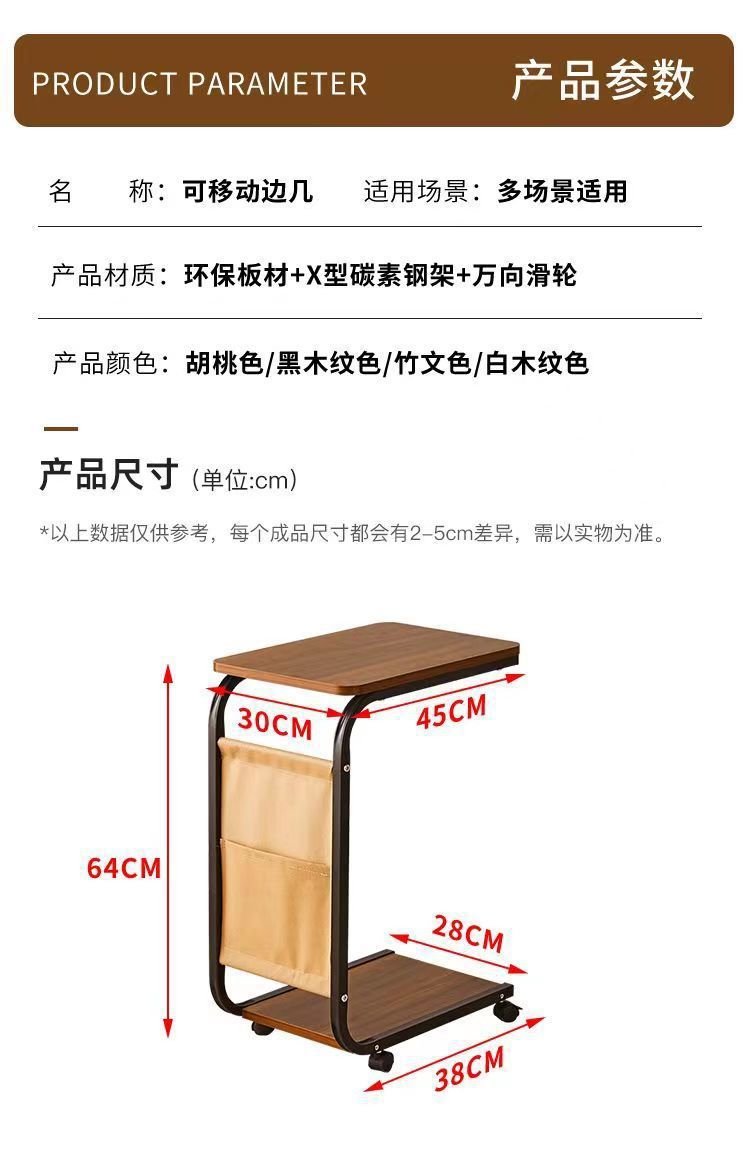 边几茶几简约轻奢沙发边几置物架可移动小推车床头置物柜子可移动详情18