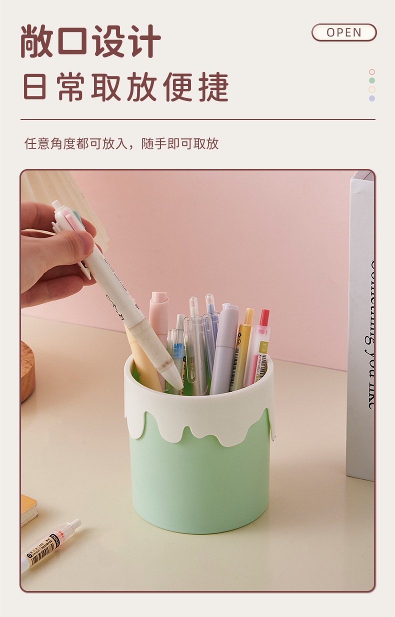 化妆刷收纳盒冰淇淋笔筒高颜值时尚大容量家用学生办公桌面文具详情4