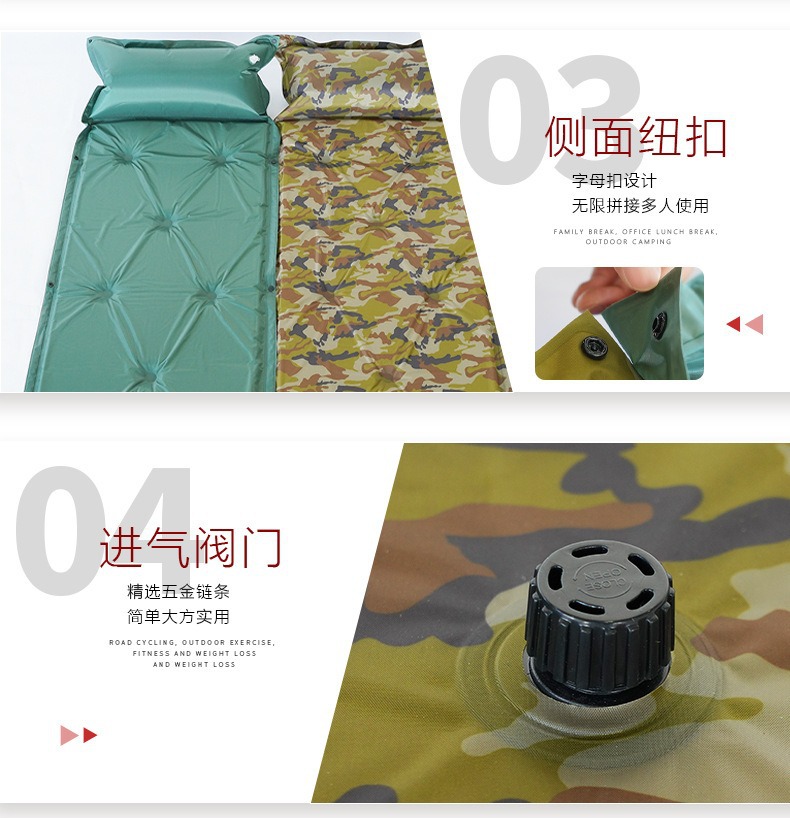 跨境专供自动充气睡垫防潮垫九点款全新升级三和一气嘴可拼接多人详情9