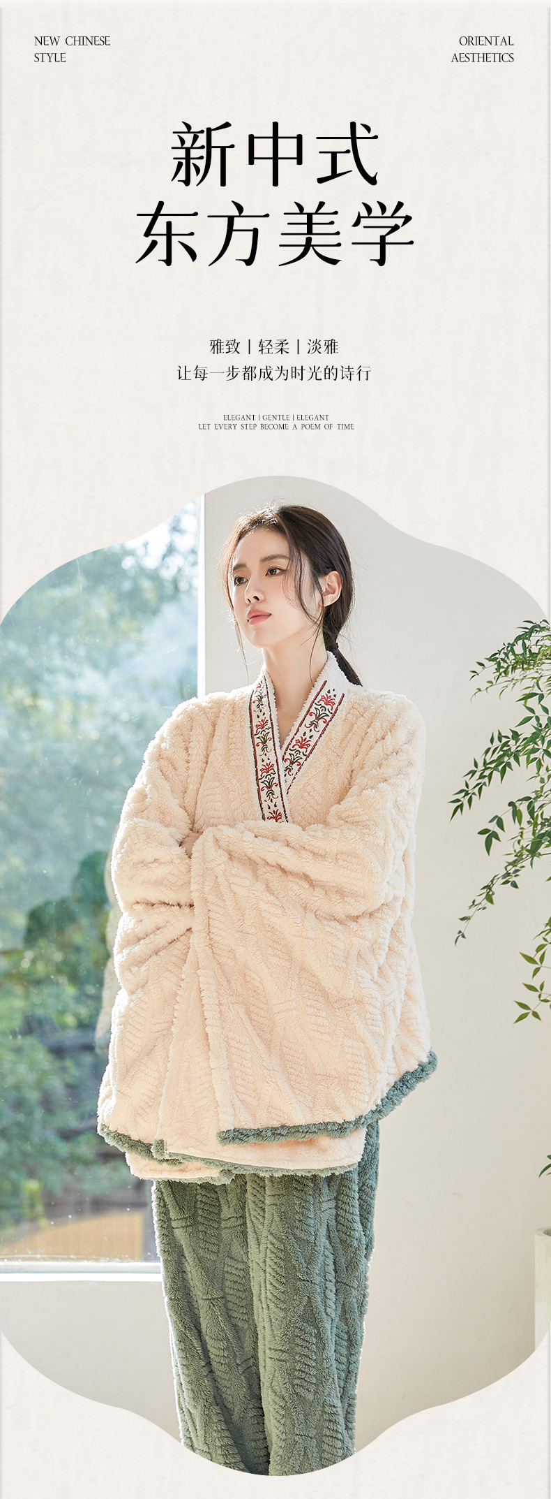 新中式提花舒棉绒披肩毯女士秋冬绣花披风毯午休盖毯可外穿详情3