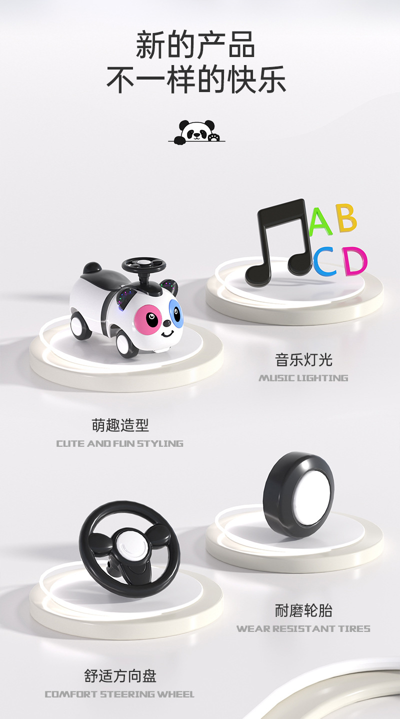 儿童玩具四轮滑行车溜溜车音乐1-3岁儿童扭扭车婴幼儿平衡车批发详情2