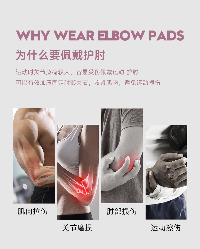 厂家运动加厚海绵户外骑行健身滑板护膝舞蹈现货批发护具泰拳护膝详情6