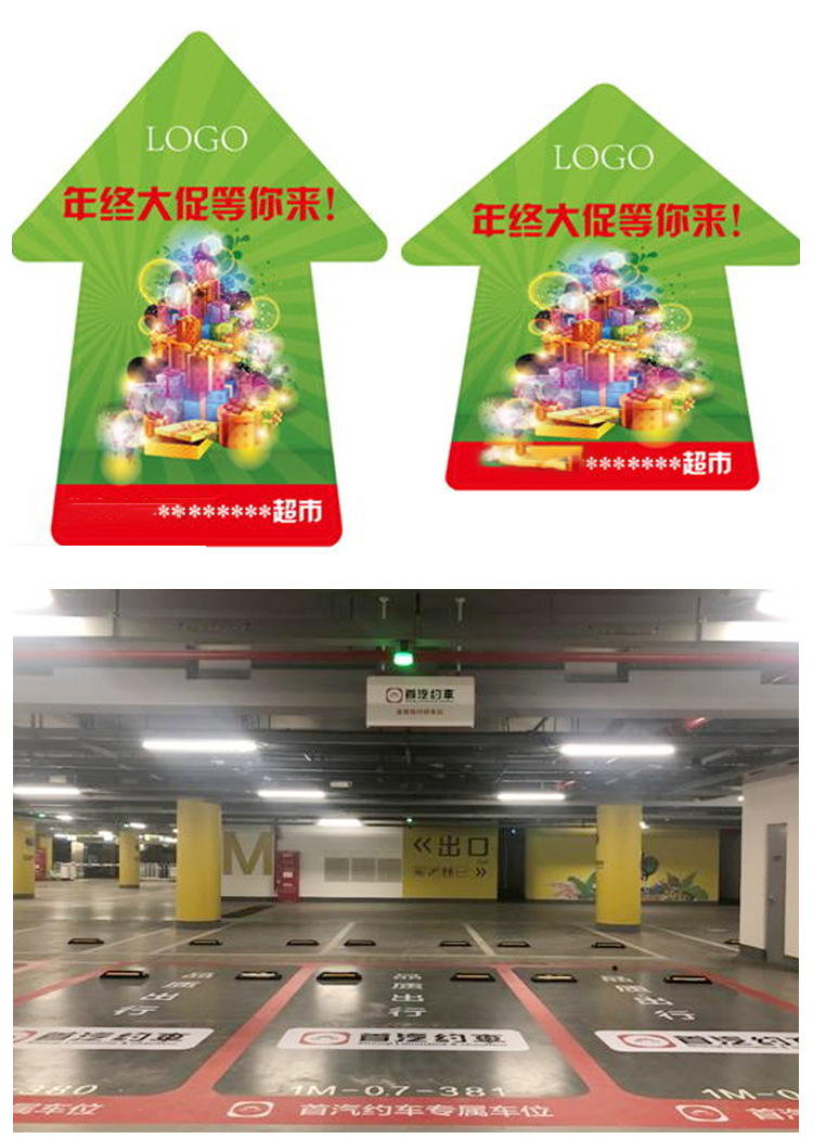 出口指示牌 墙贴地贴楼梯通道疏散 应急紧急逃生标志消防标识标详情6