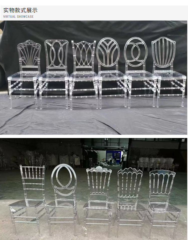 Star Factory wholesals acrylic transparent crystal chairs, resin bamboo joint chairs, plastic one-piece outdoor wedding chairs, simple furniture, dining chairs, retro chairs, outdoor plastic chairs and stools pic 1