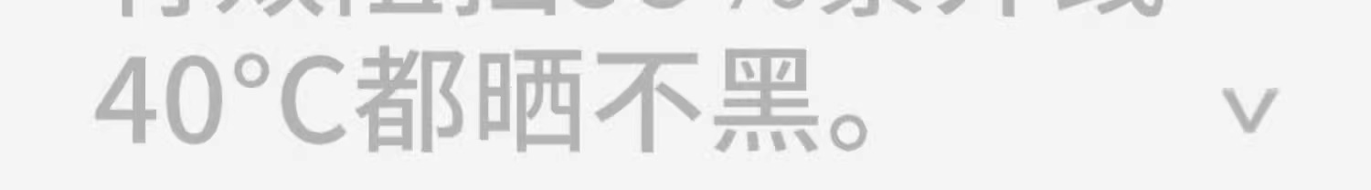 16骨三折遮阳伞彩胶防晒伞防紫外线手动晴雨两用太阳雨伞logo详情8