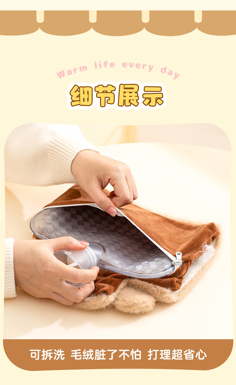 天虹新款卡通兔毛PVC注水热水袋1500ml冬季暖手宝防爆居家日用品详情12