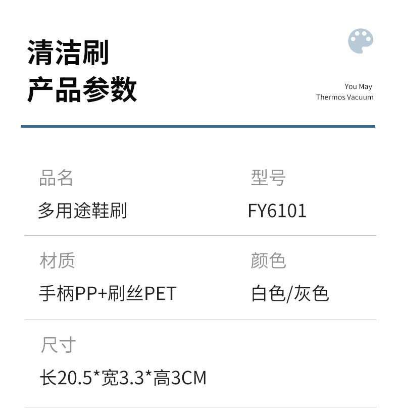 洗鞋刷子专用长柄可挂式鞋刷塑料家用不伤鞋刷鞋神器洗衣刷子详情19