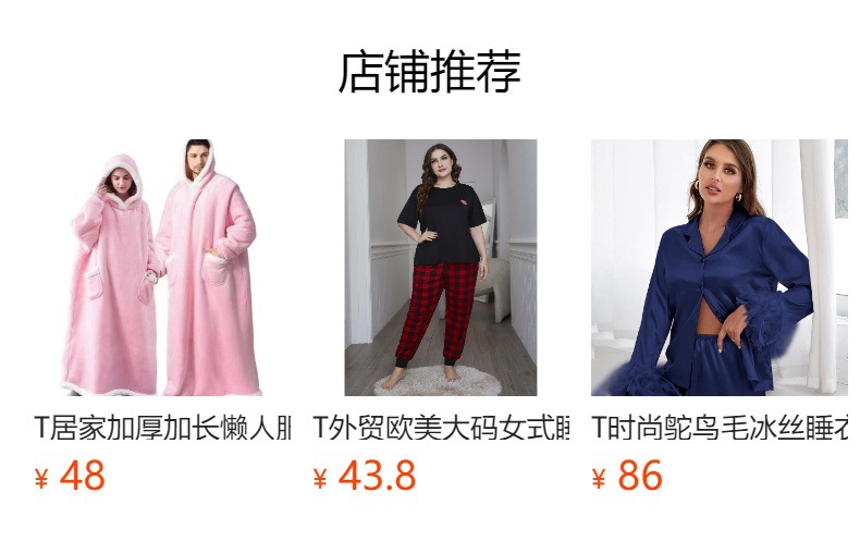 T开衫加大秋新款针织棉家居服套装女长袖舒适睡衣欧美衬衫式睡衣详情1