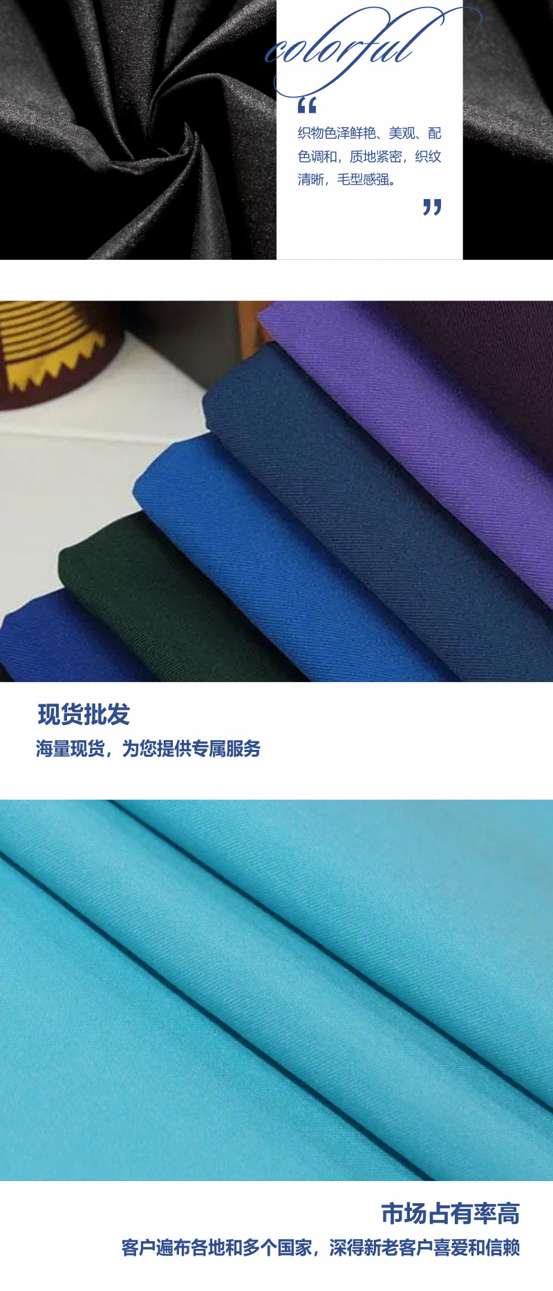 现货水蜜桃斜纹磨毛桃皮绒箱包里布围裙布涤纶沙滩裤面料桃皮布料详情3