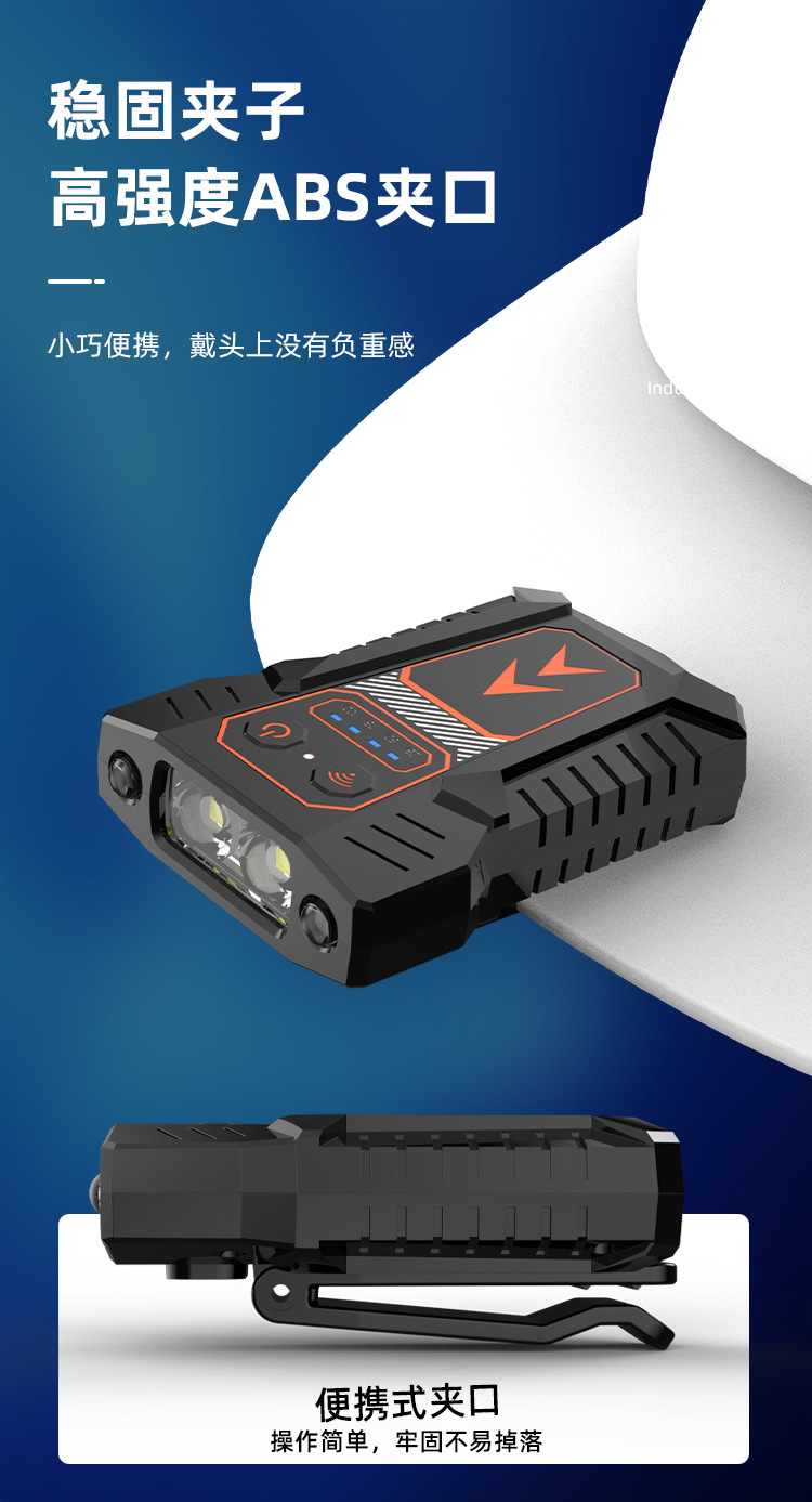Intelligent sensor cap clip light, fishing night fishing light, cap brim light, head-mounted waterproof ultra-bright sensor headlight, leaning equipment accessories, mountain bike riding light pic 10