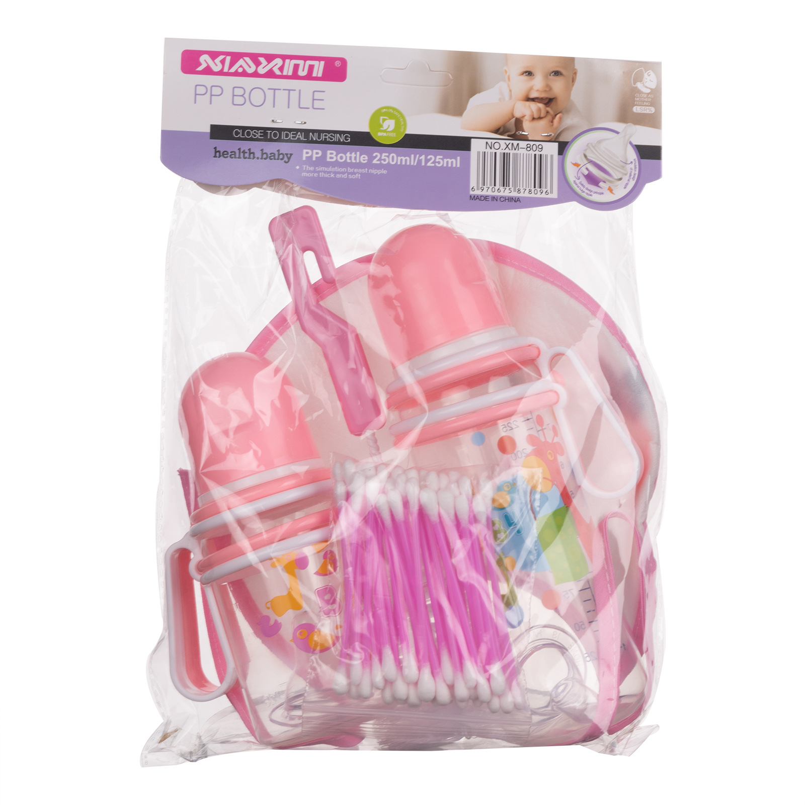 外贸pp奶瓶套装250ml奶刷棉签口水巾组合五件套装母婴用品批发详情5