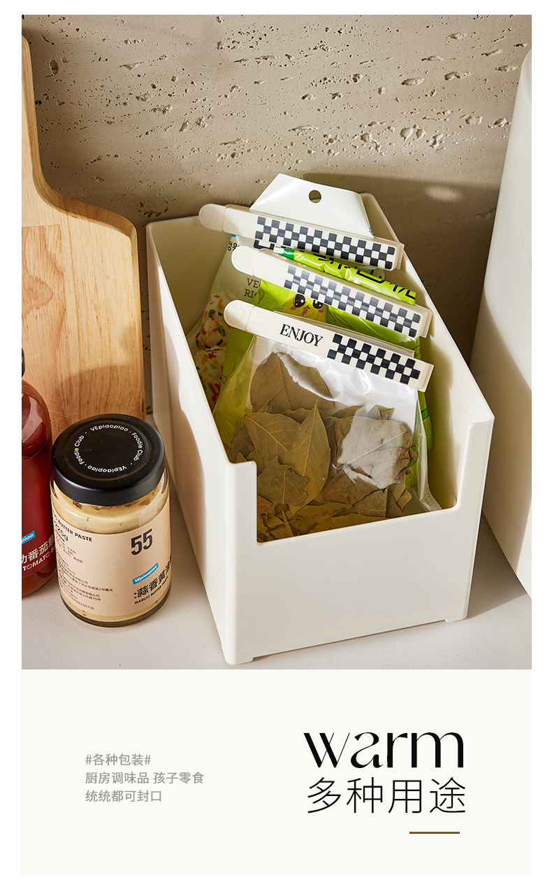 奶油风11cm封口夹食品茶叶零食袋密封夹塑料便携防潮干果保鲜夹详情7