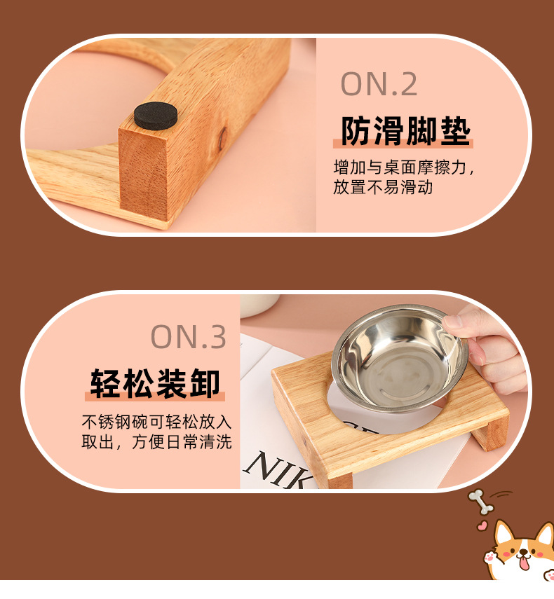 猫碗狗盆狗碗防打翻304不锈钢宠物碗架高脚木质猫碗架子水碗批发详情6