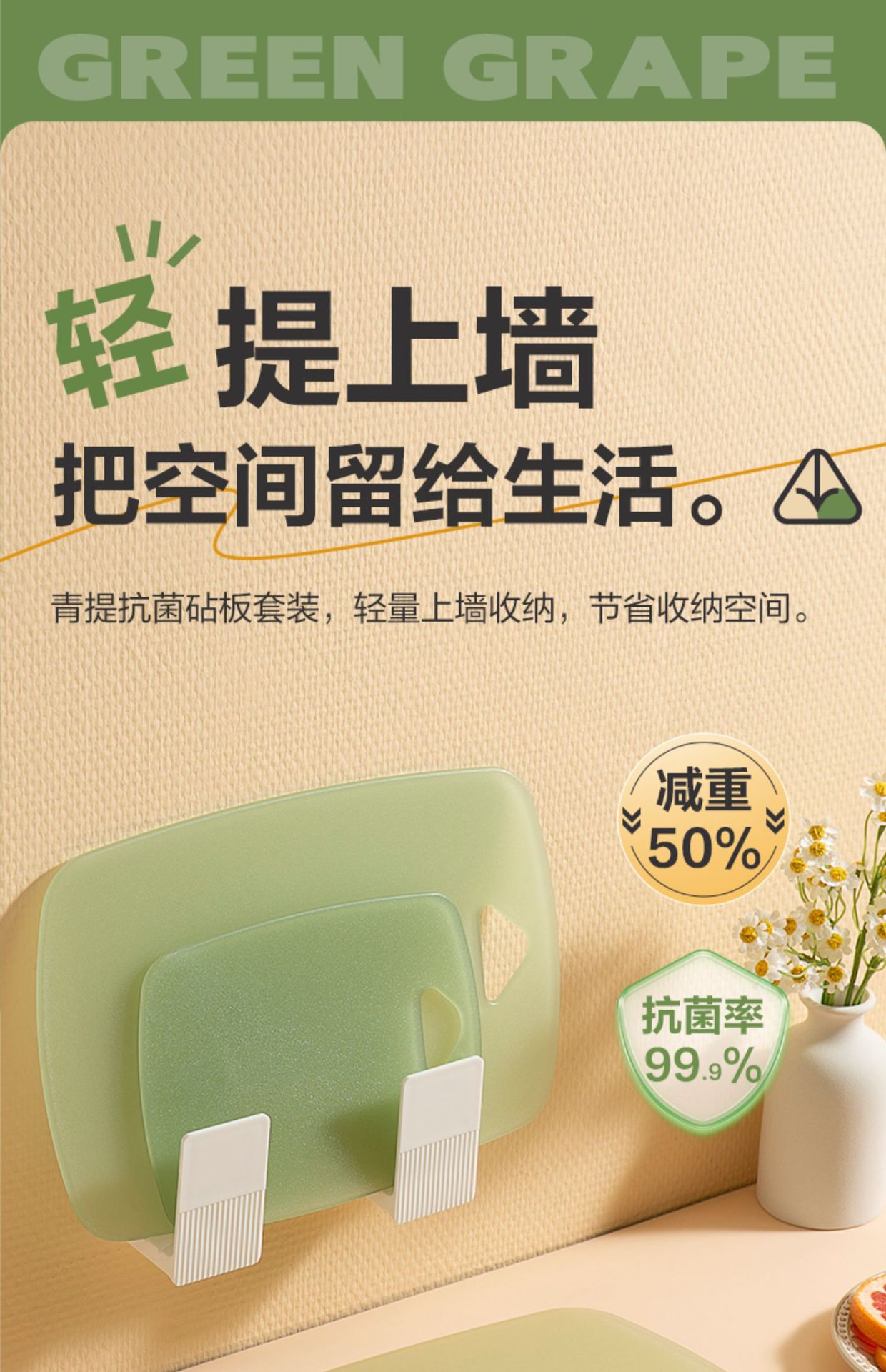 Double-gun baby food cutting board, household chopping board, durable cutting board, plastic cutting board, kitchen cooked food cutting and fruit cutting sticky board pic 2