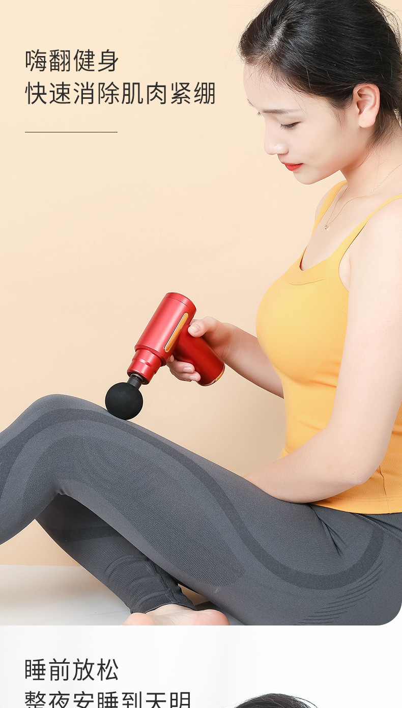 跨境亚马逊单头筋膜枪充电款肌肉按摩器健身专业级有刷迷你筋膜枪详情6