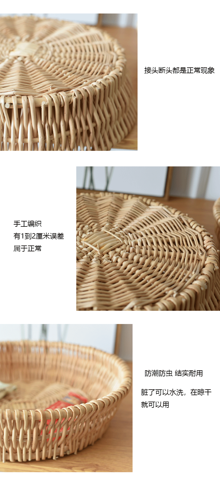 馒头筐柳编藤编竹编筐收纳篮编织篮子水果桌面零食面包框竹篮子详情7