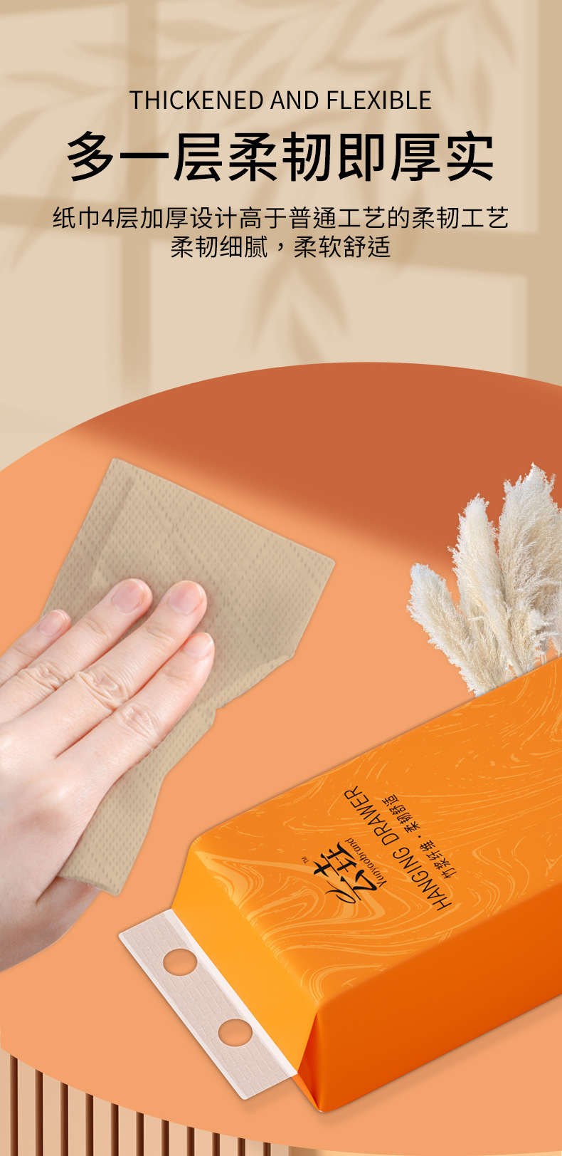【 Newcomers Get 0.01 yuan 】 Hanging tissue paper, original bamboo pulp napkins, 1 case, 145mm×175mm pic 6