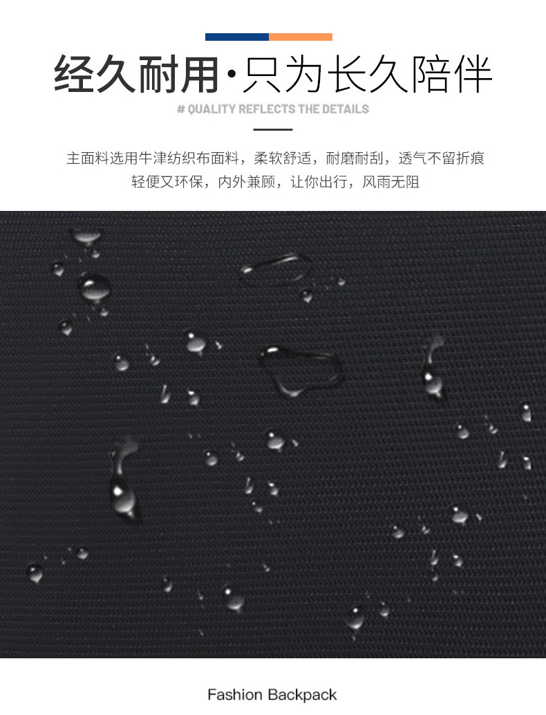 户外旅行通勤背包大容量双肩包男女通用初高中学生书包商务电脑包详情9