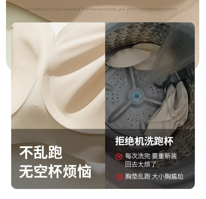 Full-cup, form-slimming, seamless lingerie for women, no underwire, tapering breasts, anti-sagging, lifting, soft support bra pic 17