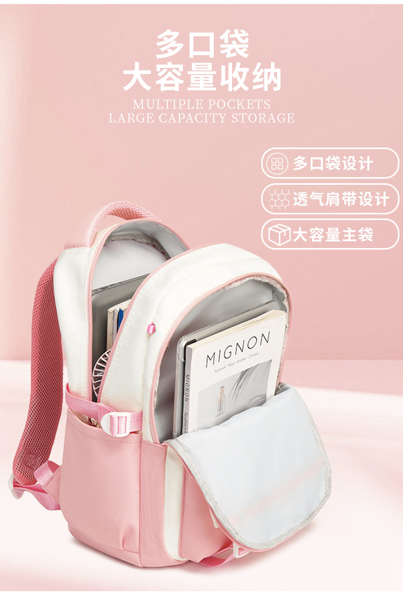 新款书包小初高中女学生双肩包简约休闲旅行背包多功能大容量包包详情7