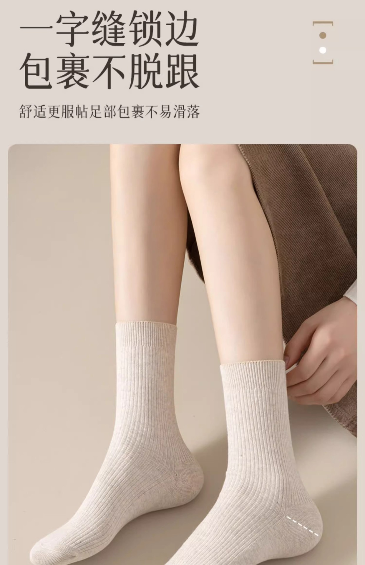 袜子女双针细条中筒袜吸汗薄款透气女袜秋季黑白袜乐福鞋女士棉袜详情10