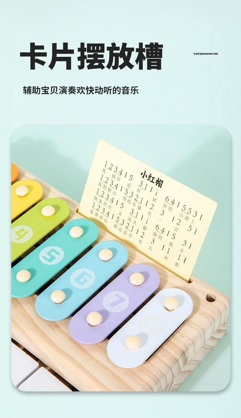 八音手敲琴二合一音乐玩具宝宝敲击木琴1-3岁婴幼儿童乐器小钢琴详情7