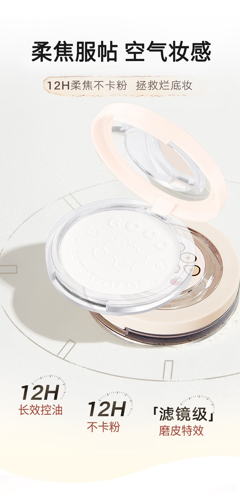 JONBOS Cloud Light Powder Compact, long-lasting oil-control, skin-soothing, concealing, dry and wet dual-purpose, waterproof and non-smudge foundation pic 11