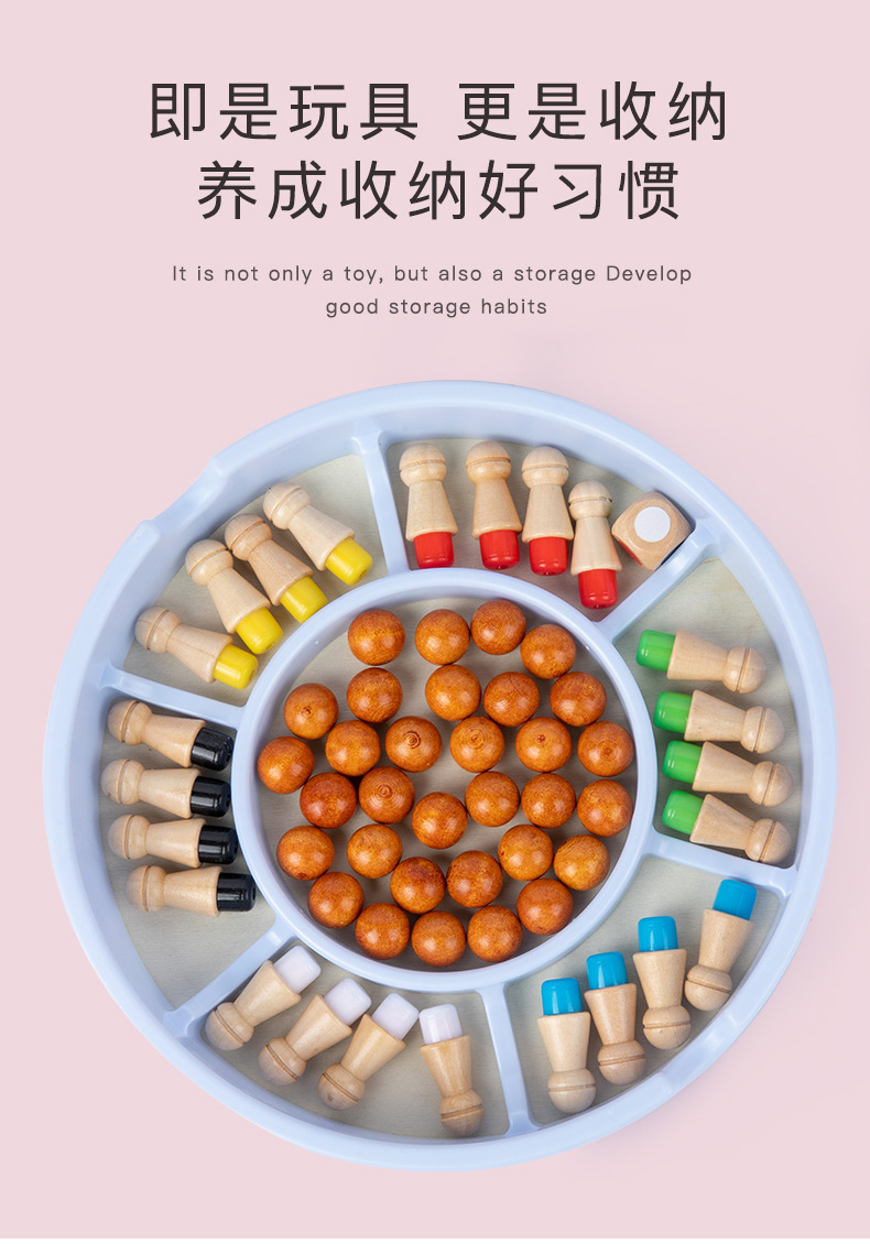 跨境儿童早教益智玩具记忆棋训练幼儿园亲子互动桌面游戏棋盘批发详情22