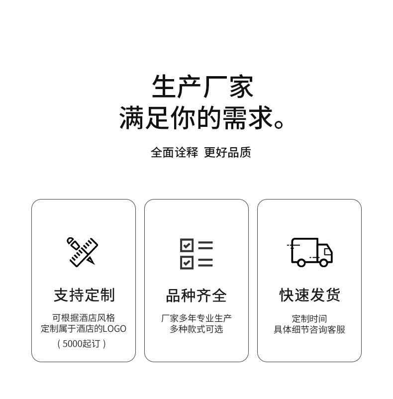 酒店一次性洗漱用品浴巾剃须刀牙刷宾馆民宿居家待客旅行批发详情2
