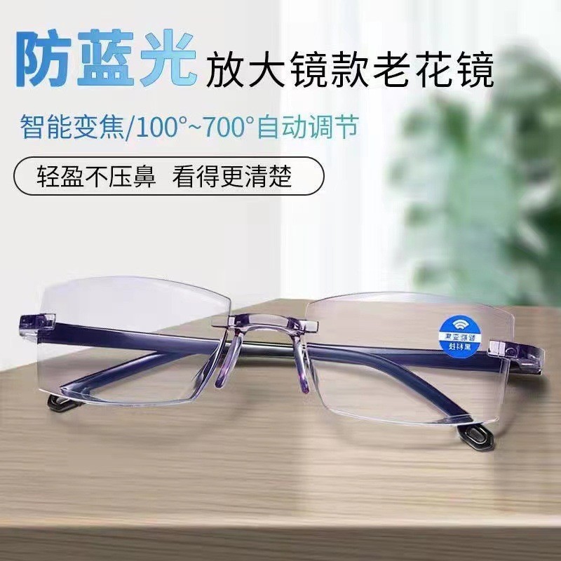 智能变焦老花镜自动调节度数远近两用高清防蓝光时尚无框老年眼镜详情6