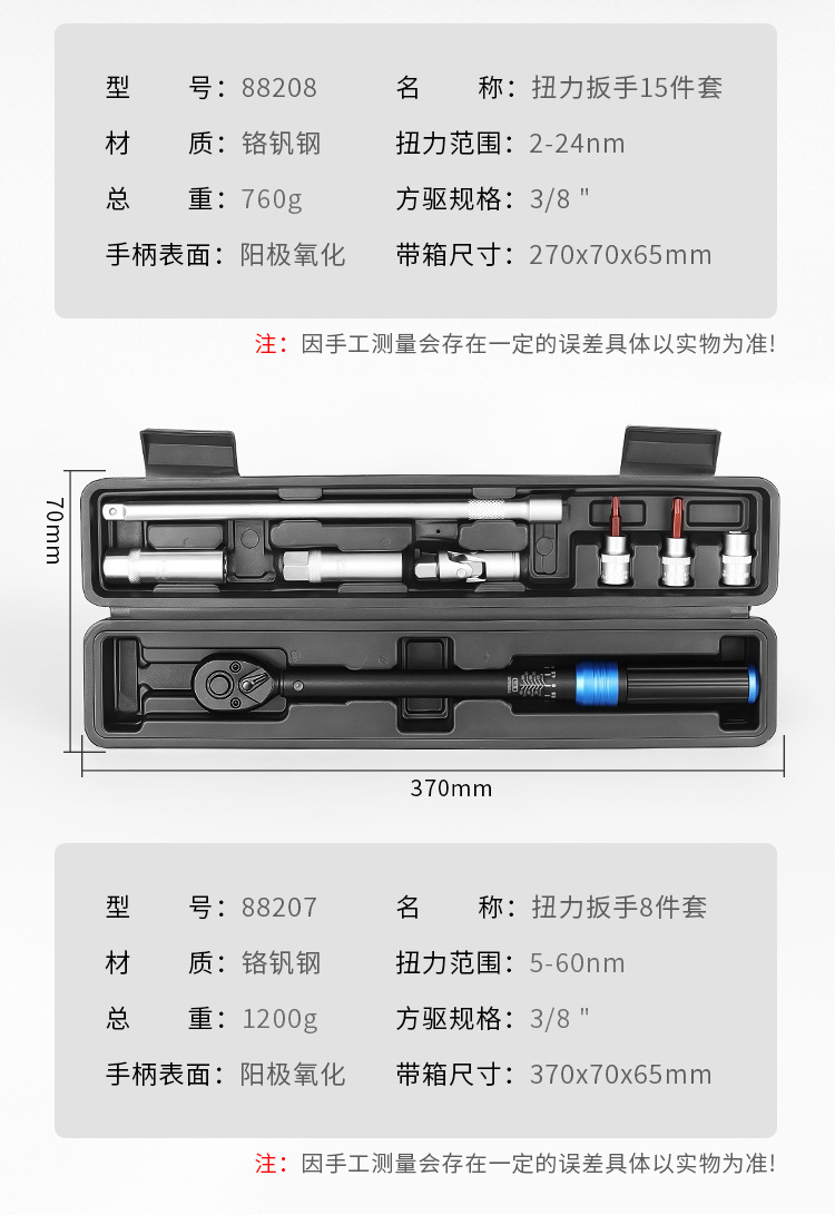 Industrial-grade preset torque wrench, high-precision torque wrench, 72-tooth ratchet adjustable spark plug repair tool pic 9