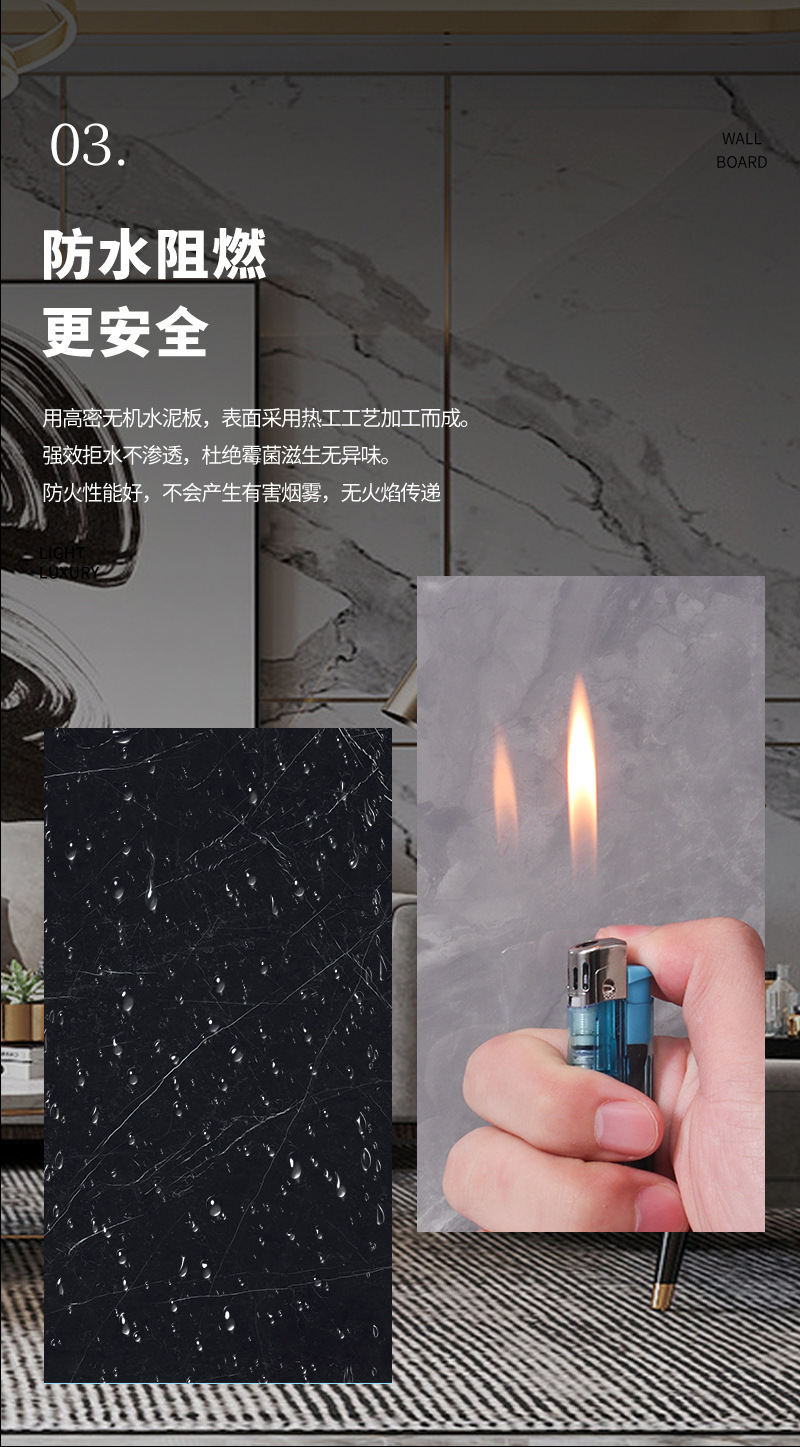 红色碳晶板石塑UV墙板pvc墙板格珊板木饰面板竹木纤维装饰板详情9