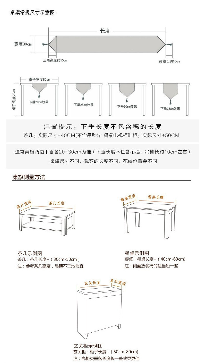 新中式防水桌旗茶道禅意茶席茶台布艺长条桌布中国风桌巾现货详情3