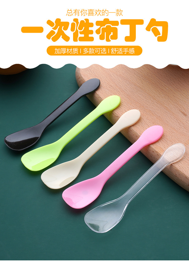 一次性塑料加厚勺子彩色甜品冰淇淋水果雪糕果冻布丁勺独立包装详情1