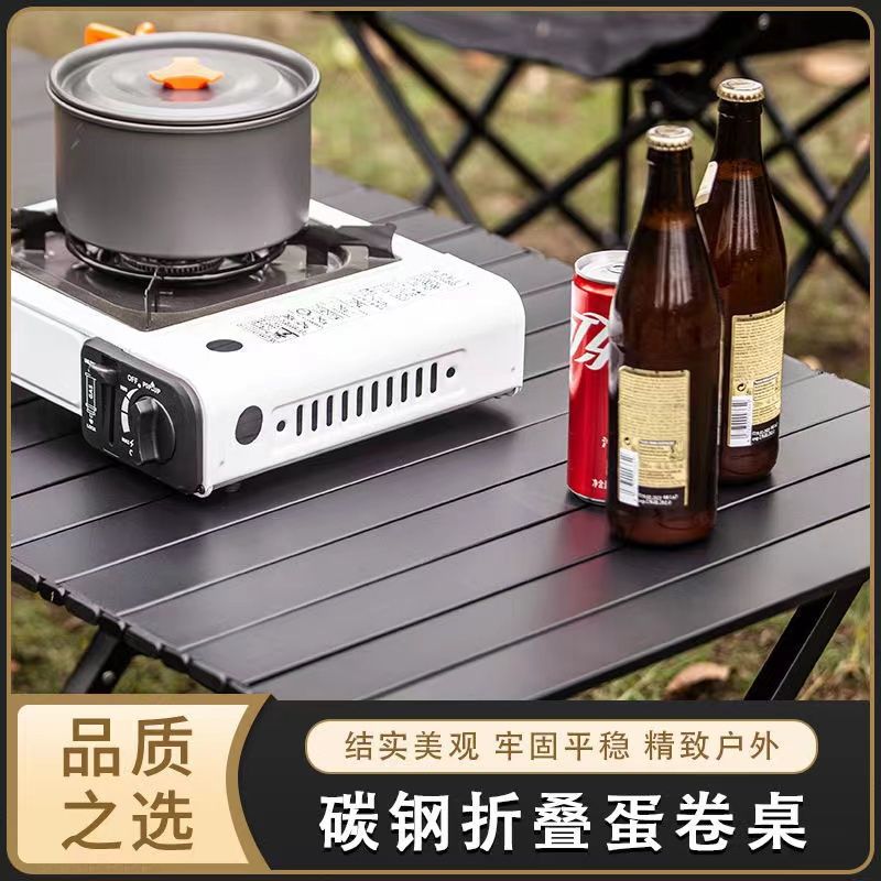 户外折叠桌椅蛋卷桌露营桌椅便携式野营野餐桌椅摆摊桌子装备套装详情7