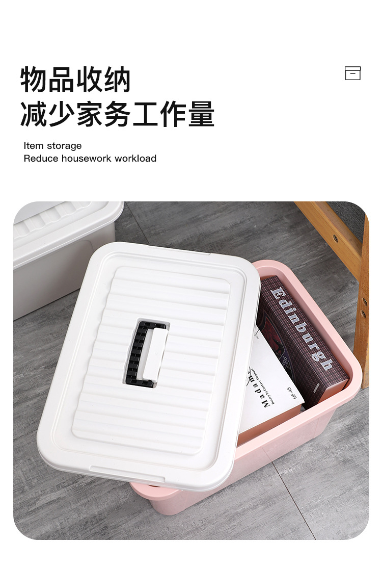 塑料收纳箱带盖衣物玩具收纳盒车载整理箱大容量床底储物箱详情5