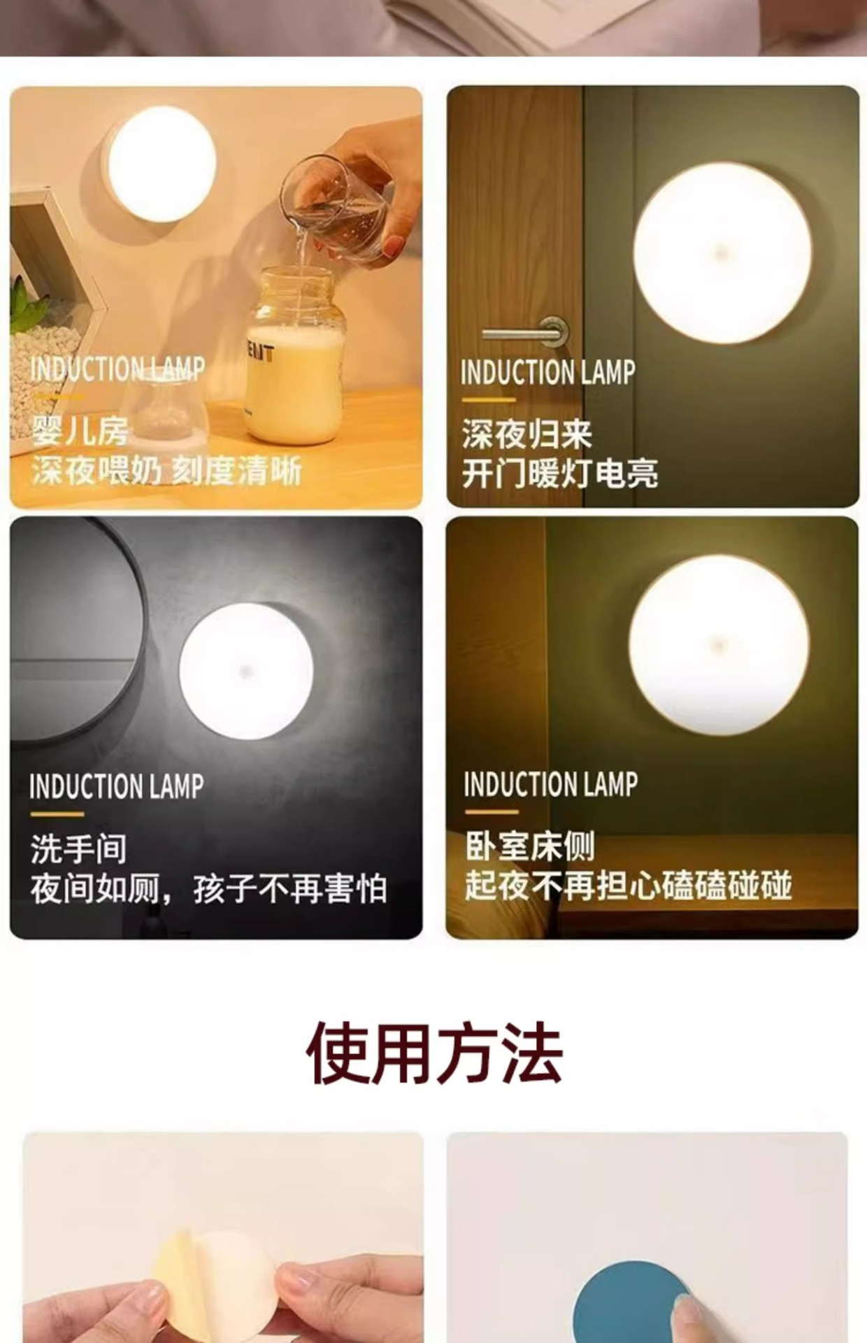 Induction night light, magnetic charging, large-capacity human body intelligent led light, home corridor light, ultra-long battery life pic 17