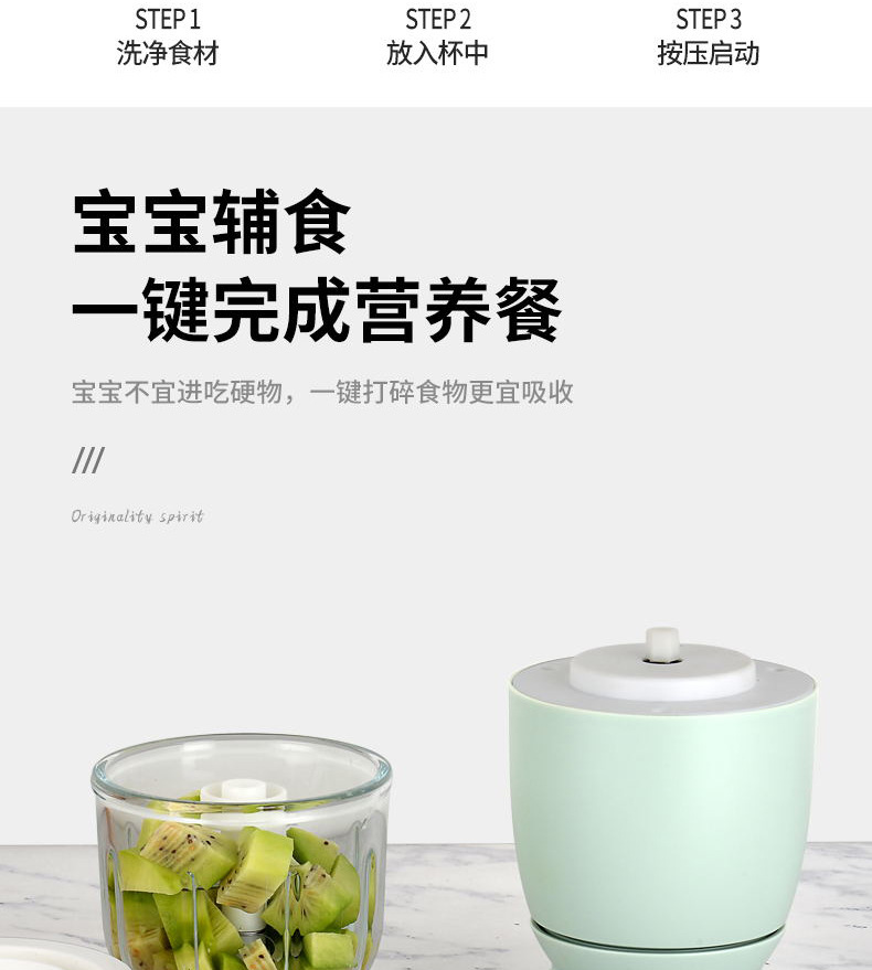 跨境家用料理机厨房多功能电动碎肉机绞肉机绞馅机辅食机全自动详情20