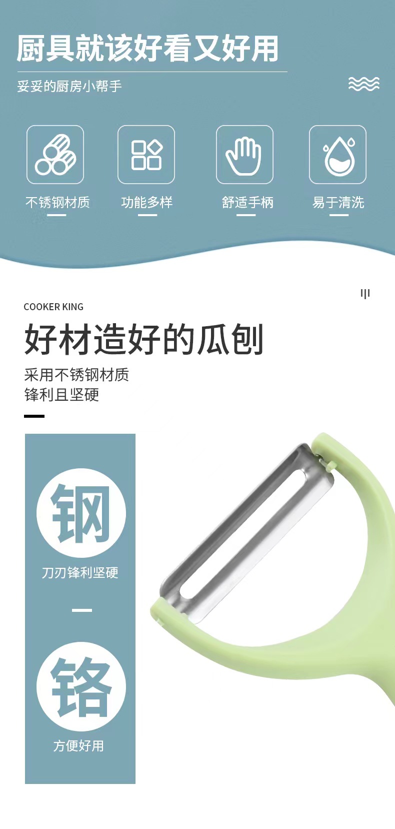 Thickened and sharp stainless steel peeler, household melon peeler, fruit peeler, potato peeler, a super fast peeler pic 2