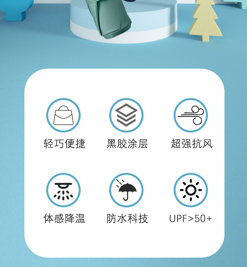爆款超轻伞迷你便携太阳伞代发碳纤维羽毛遮阳伞全自动三折晴雨伞详情2