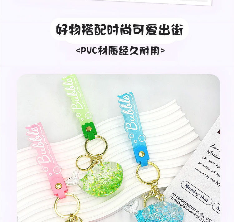 Oil-filled sand bottles, dolphin and whale keychains, bubble beads, key chains, luminous drift bottles, car schoolbags, pendants, ocean oil-filled keychains, pendants wholesale pic 4