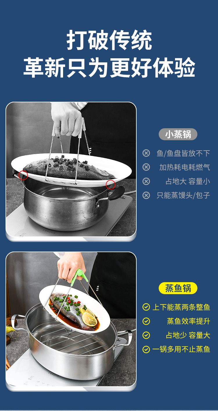 304不锈钢蒸鱼锅大容量双层椭圆形大号加厚清蒸汤锅电磁炉礼品锅详情8