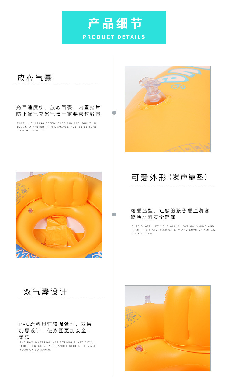 Direct sales and wholesale of infant and toddler swimming rings for children aged 1-3, safe and comfortable sitting rings pic 65