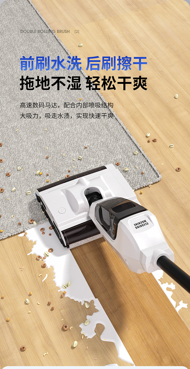 【爆款】家用洗地机一体吸尘器自动清洗无线扫擦拖地机智能吸拖洗详情6