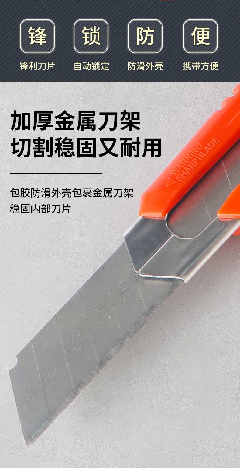 ABS全新料美工刀壁纸刀开箱刀拆快递小刀大号裁纸刀美术削笔工具详情5