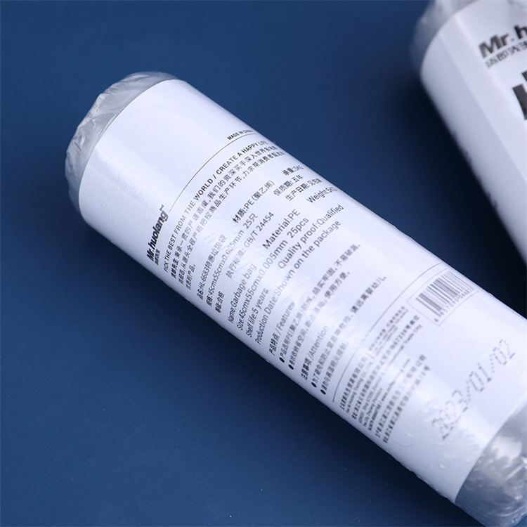 货郎先生垃圾袋家用加厚一次性源头工厂点断式平口式PE拉圾塑料袋详情6