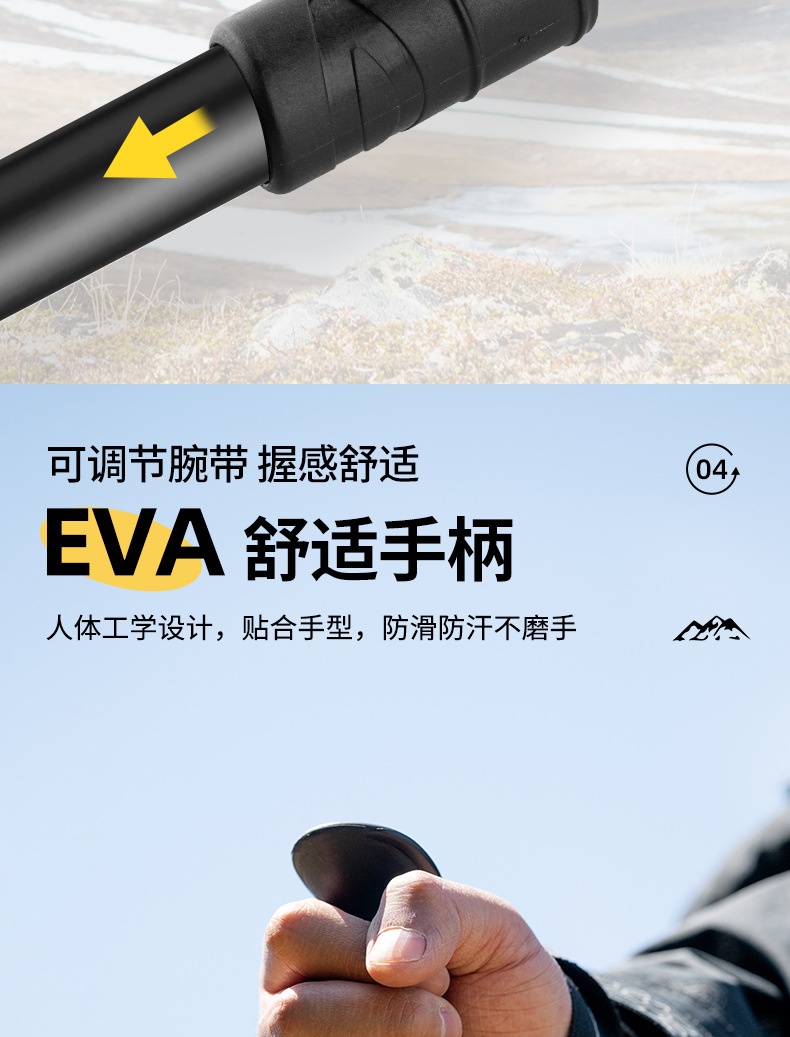 超艺碳素登山杖碳纤维专业户外锁伸缩手杖超轻爬山徒步装备拐棍杖详情9