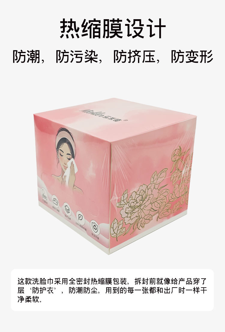 跨境定制棉柔洗脸巾加大加厚新生婴儿EF巾干湿两用洁面母婴擦脸详情13