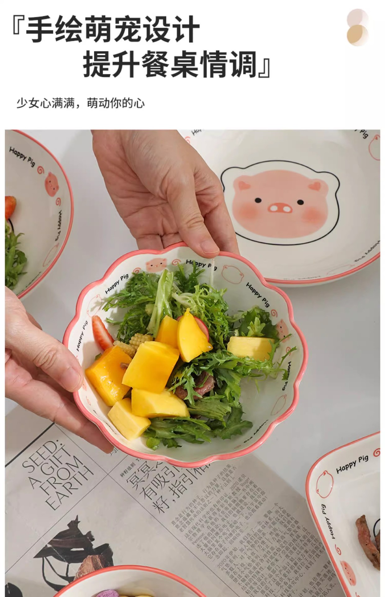 卡通可爱猪泡面碗家用高颜值陶瓷饭碗盘子新款釉下彩碗碟套装批发详情16