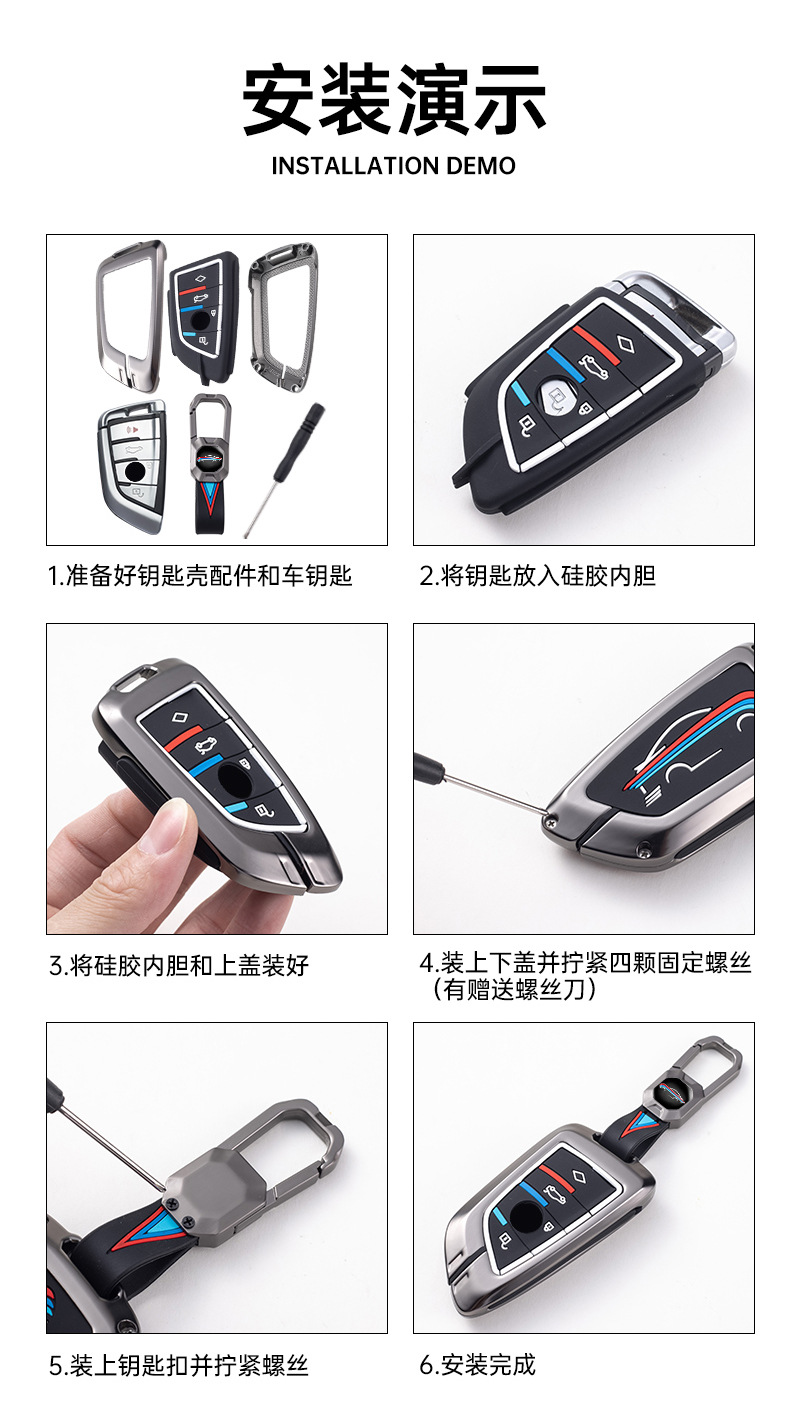 适用铃木钥匙套天语sx4雨燕维特拉锋驭速翼特英格尼斯吉姆尼壳扣详情11